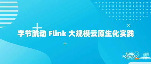 基于 Flink ML 構(gòu)建的智能運(yùn)維算法服務(wù)及其在數(shù)字文化創(chuàng)意內(nèi)容領(lǐng)域的應(yīng)用
