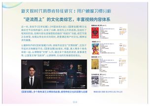 數(shù)字創(chuàng)意賦能未來(lái) 互聯(lián)網(wǎng)數(shù)據(jù)資訊中心199IT引領(lǐng)數(shù)字文化創(chuàng)意內(nèi)容應(yīng)用服務(wù)新浪潮