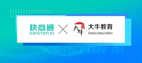 快商通攜手華為云共建“云上機(jī)器人工廠”，以智能對(duì)話賦能數(shù)字營(yíng)銷與文創(chuàng)應(yīng)用服務(wù)