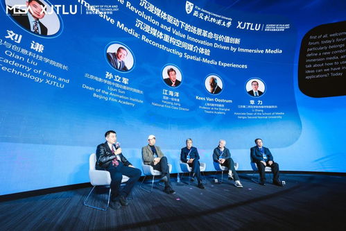 數(shù)字文化創(chuàng)意新紀(jì)元 西交利物浦大學(xué)啟用沉浸式球幕影院，MEGA創(chuàng)意媒體盛典與國(guó)際沉浸媒體聯(lián)盟共舞未來(lái)