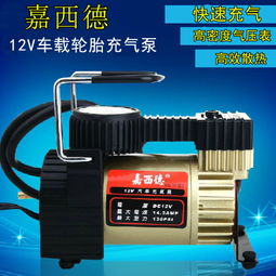 隨行守護 嘉西德0314便攜式車載充氣泵體驗記