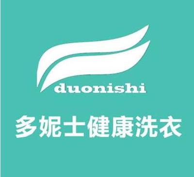 把握洗衣藍(lán)海，多妮子健康洗衣 從全民健康需求到加盟財(cái)富雙贏的深度布局